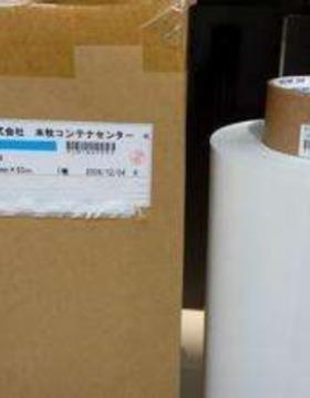 DIC WSR400BK防水泡棉胶-模切背胶冲型-可提供样品-型号齐全