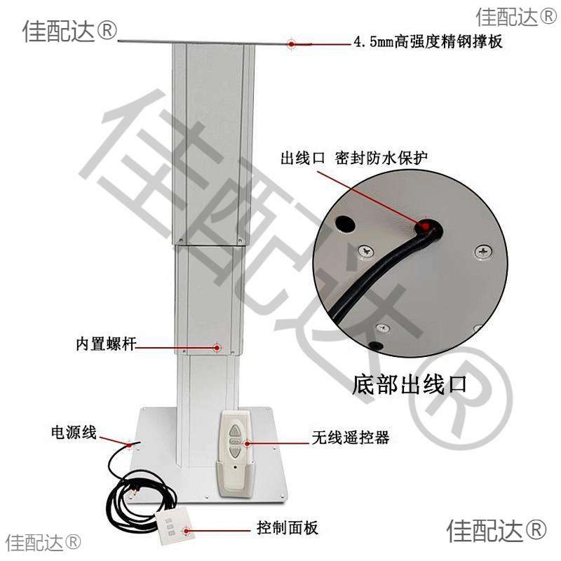 房车升降桌 全顺大通依维柯床车背驼改装配件 12v24v220v电动餐桌