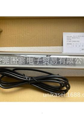 NIKK日机NLT20-DC-S防水型NLE10CN-DC-L1机床照明灯NLE13CN-DC-L1