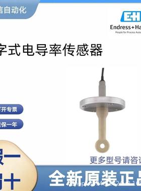 FTL51B-AAA4ABIAA2DJA1VCJ德国E+H物位计压力变送器差压变送器特