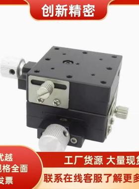 燕尾槽式滑台XYFES/XFES25 40 60手动位移台EJX02/EJJ02-25 40 60