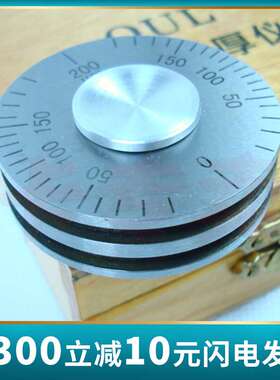 YQH滚轮式湿膜厚度规,轮规,湿膜测厚仪,滚轮厚度规 0-100