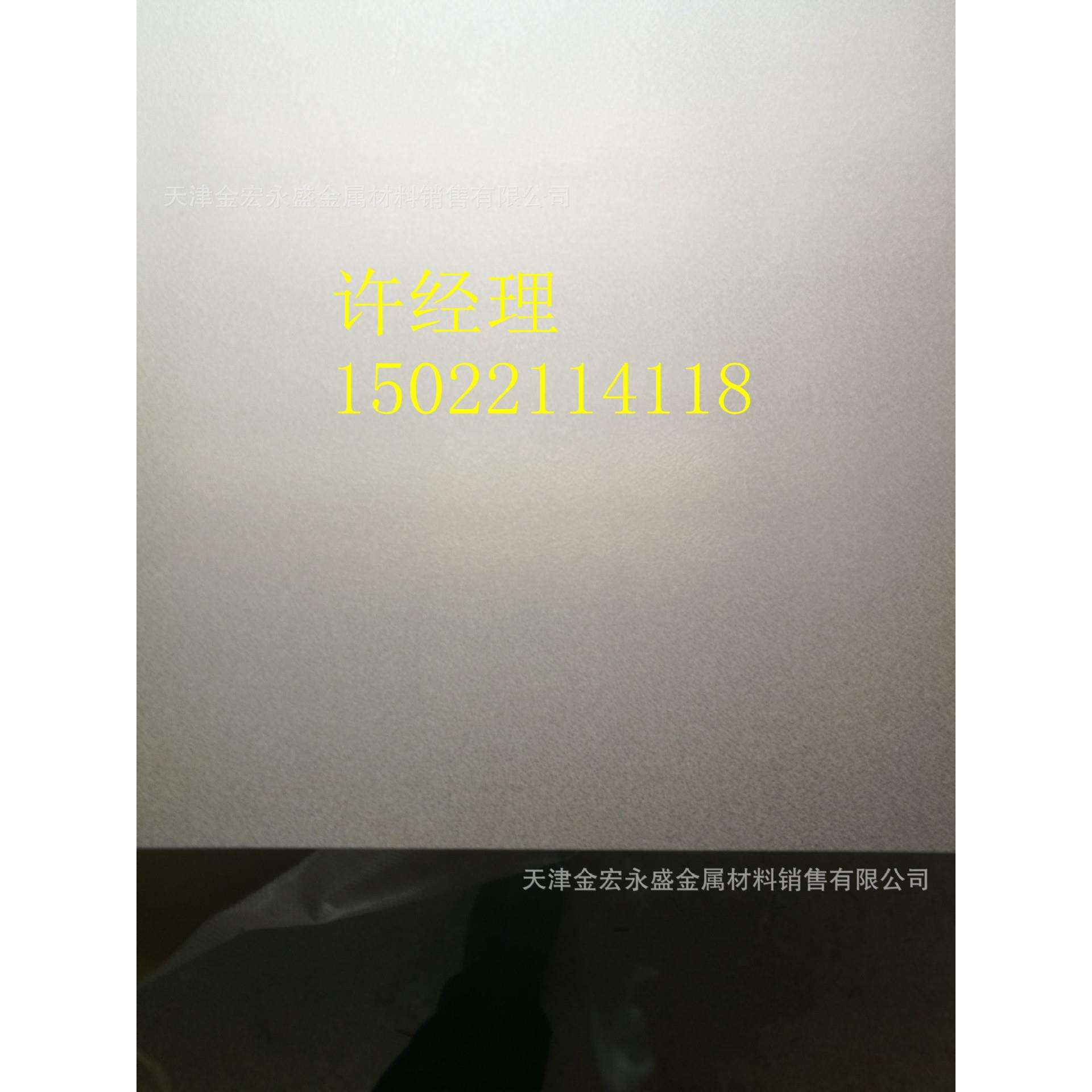 各种冷板 热板 镀锌板 镀铝锌板 酸洗板按要求 纵剪开平加工