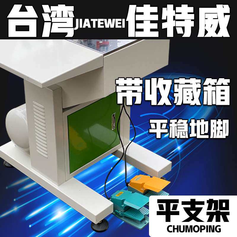 佳特威相框机器装饰画设备无缝组框自动切角机45度数控钉角机