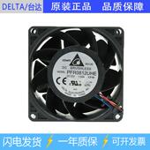 PFR0812UHE 8038 12V DELTA台达 1.5A 双滚珠暴力风扇