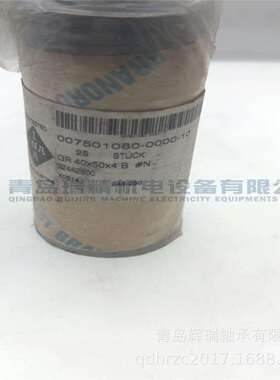 I-N-A 进口油封 GR40X50X4-B 密封件 GR40-50-4