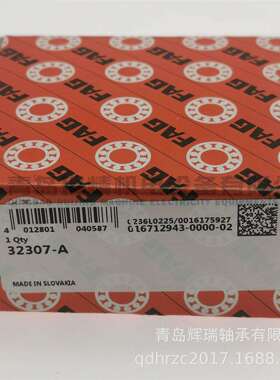 进口 F-A-G 圆锥滚子轴承 32307-A = 32307J2/Q HR32307J 4T-3230