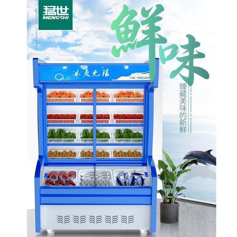 猛世麻辣烫展示柜点菜柜冷藏柜蔬菜水果保鲜柜商用冰柜立式,鲜花速递/花卉仿真/绿植园艺,割草机/草坪机,淘宝优惠券,粉丝福利购,淘宝优惠卷