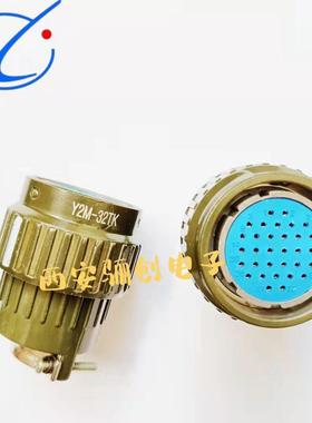 骊创圆形连接器Y28M-24TJ ZK Y28M-24TK ZJ 24芯公母头现货