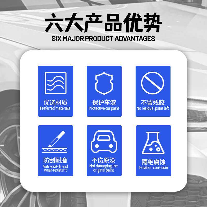 汽车改色膜消光膜陶瓷黑亚光膜整车变色膜全车改色保护膜整卷