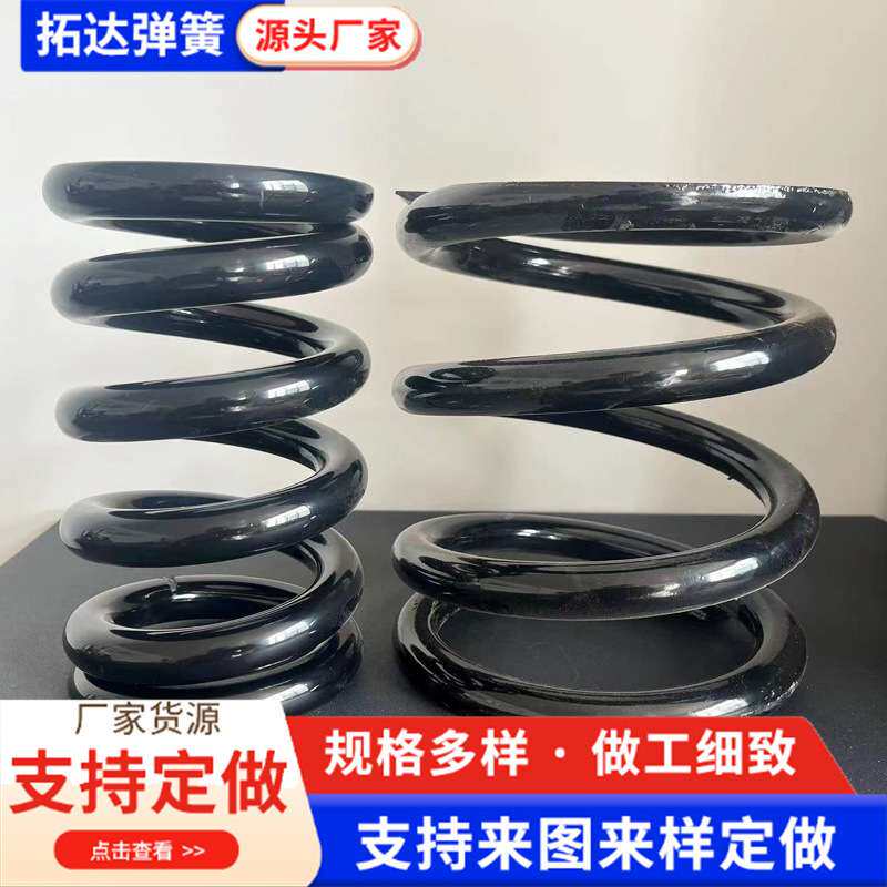 不锈钢弹簧耐高温机械大弹簧圆柱形弹簧配件减震缓冲振动筛弹簧