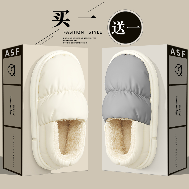 买1送1防水棉拖鞋女士冬季2024新款室内家居情侣一对保暖加绒棉鞋