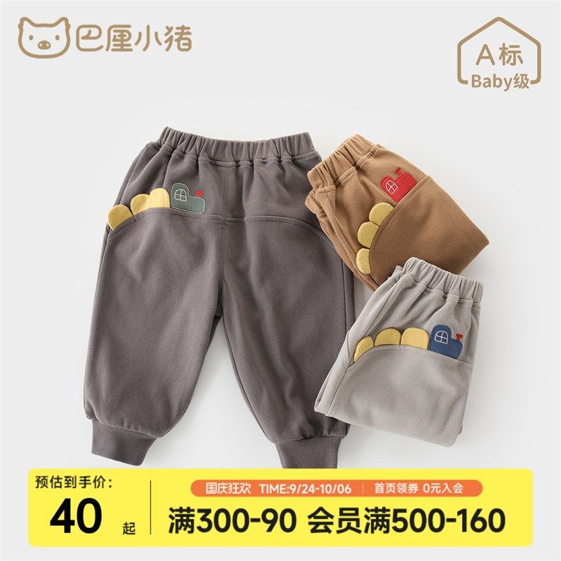 儿童卫裤宝宝束口裤秋季女童长裤男童休闲裤哈伦裤秋装婴幼儿裤子,童装/婴儿装/亲子装,裤子,淘宝优惠券,粉丝福利购,淘宝优惠卷