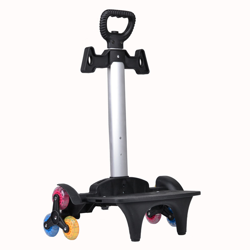 儿童通用书包拖拉杆架配件男孩小学生女可折叠爬楼梯拖杆车架轱辘