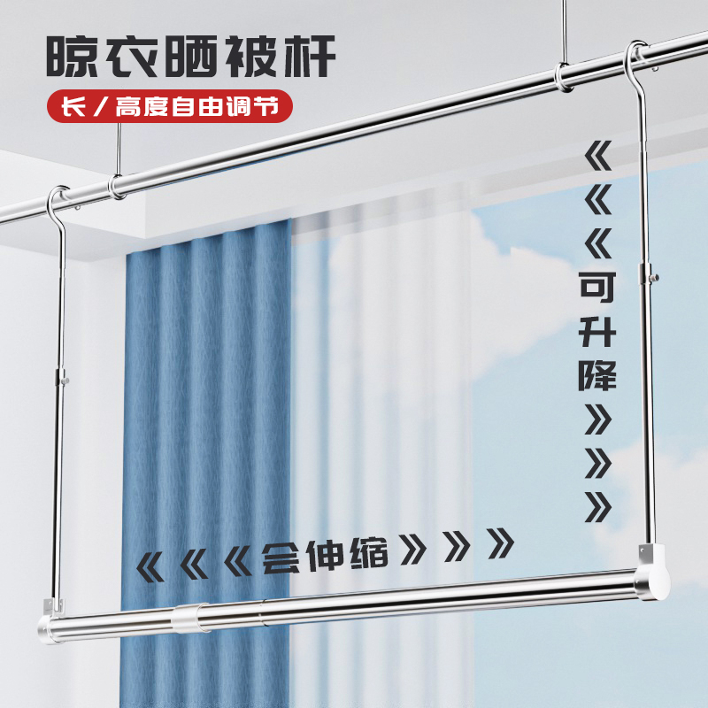 304不锈钢阳台挂钩晾衣架家用单杆晾架凉衣架伸缩简易晒被子神器