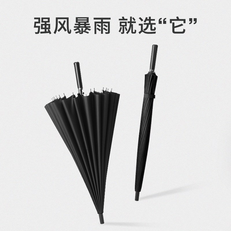 雨伞定制LOGO成人商务高尔夫广告伞纯色直杆伞大号24骨长柄伞