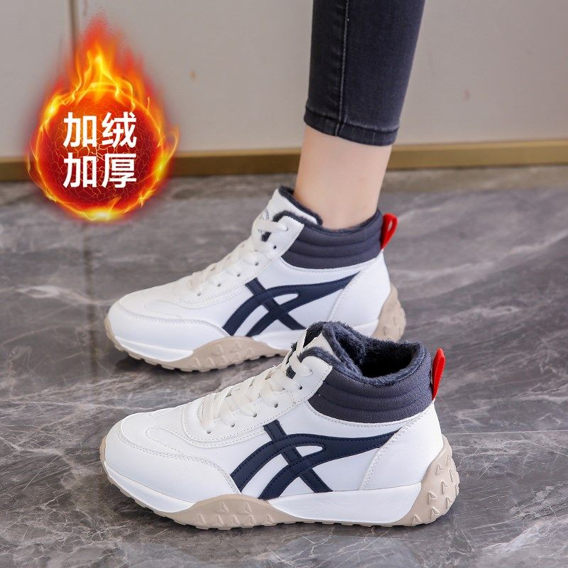 高帮棉鞋女冬季加绒保暖鞋大码41到43女鞋轻便软底妈妈防水运动鞋