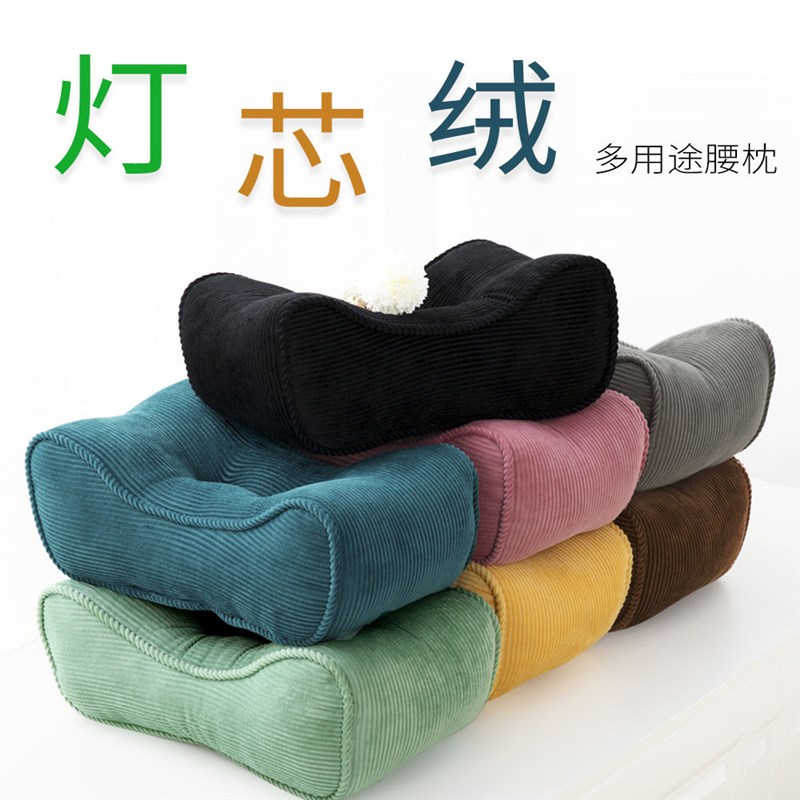 多用途午睡抱枕靠垫靠枕办公椅子久坐护腰靠垫汽车靠背垫腰靠腰U