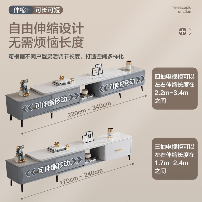 岩板茶几电视柜组合客厅可伸缩视听柜落地柜简约风多功能储物茶桌