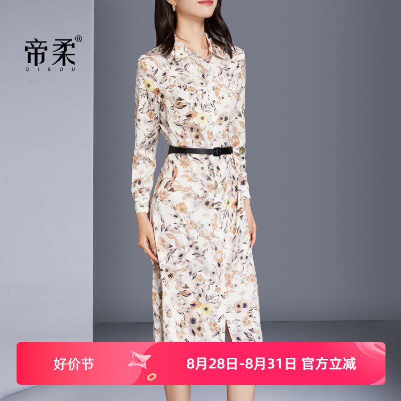 2024年秋季新款法式浪漫印花裙子修身长袖连衣裙女气质减龄中长款