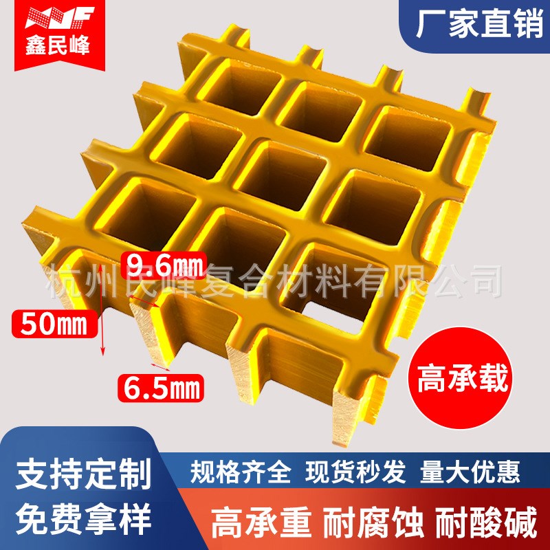 定制高强度加粗加强筋高承重耐酸碱玻璃钢格栅玻璃钢盖板38*38*50