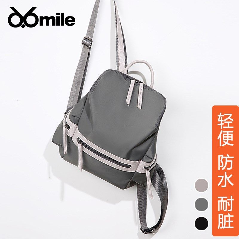 防水牛津布双肩包女韩版新款百搭轻便时尚个性女士书包尼龙小背包,箱包皮具/热销女包/男包,双肩背包,淘宝优惠券,粉丝福利购,淘宝优惠卷