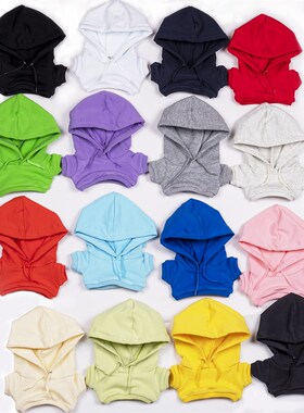 10152040CM娃衣现货带帽卫衣20厘米棉花娃娃用无属性可以定做定制