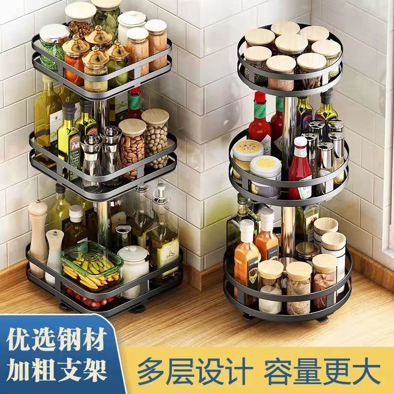 新款可旋转调节调料架多功能便捷收纳碗碟调味料罐组合厨房置物架,厨房/烹饪用具,调料置物架,淘宝优惠券,粉丝福利购,淘宝优惠卷