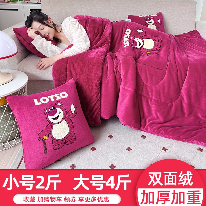 抱枕被子两用车载毯子二合一汽车靠枕办公室午睡枕头车用加厚冬季