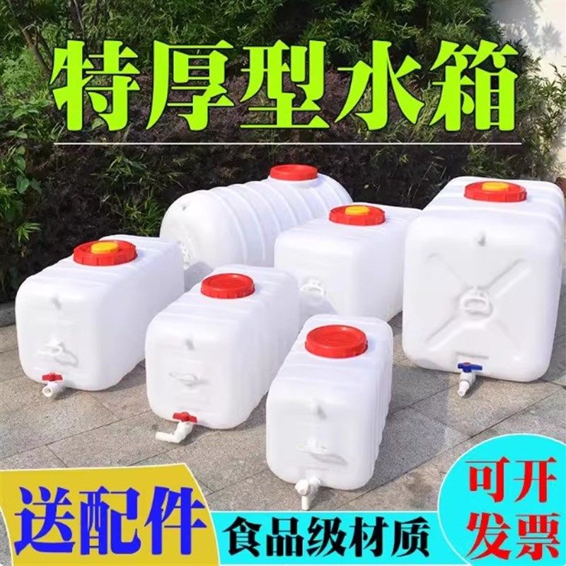 车载洗手水箱带水龙头小货车塑料储水桶卡车半挂车加厚可携式水壶,汽车用品/电子/清洗/改装,车用水桶,淘宝优惠券,粉丝福利购,淘宝优惠卷