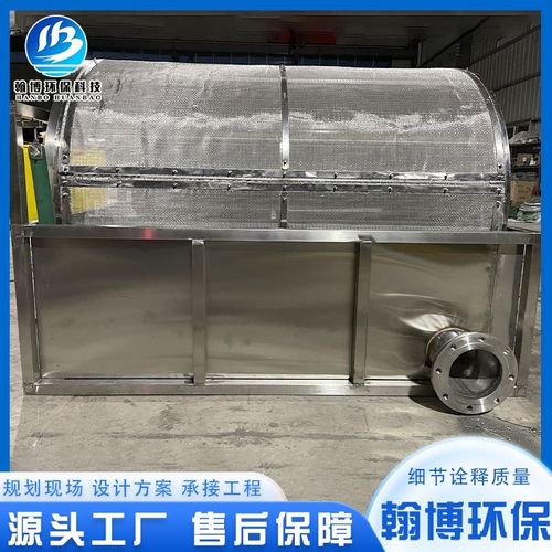 全自动反冲洗循环系统锦鲤池鱼便分离过滤转鼓微滤机水产养殖鱼池