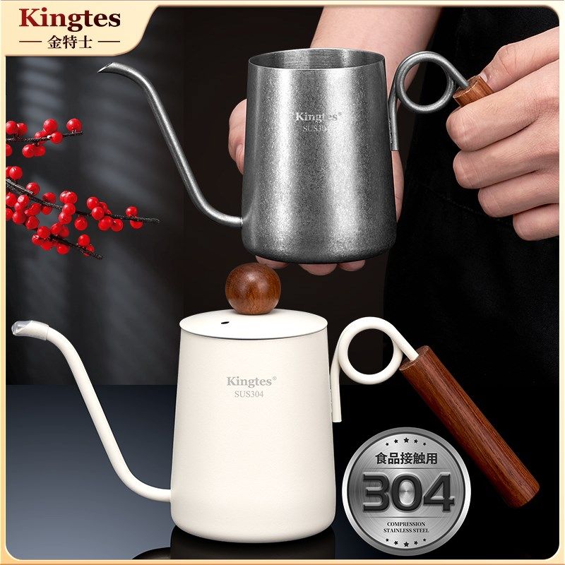 手冲咖啡壶304不锈钢咖啡器具家用煮咖啡挂耳细口长嘴户外注水壶,餐饮具,手冲壶,淘宝优惠券,粉丝福利购,淘宝优惠卷