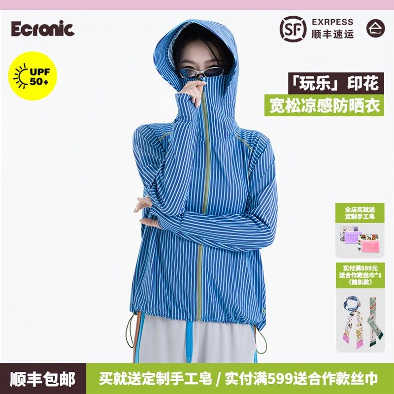 条纹户外骑行遮阳透气防晒衣女防风抽绳显瘦外套夏季冰丝凉感连帽,女装/女士精品,时尚防晒服,淘宝优惠券,粉丝福利购,淘宝优惠卷