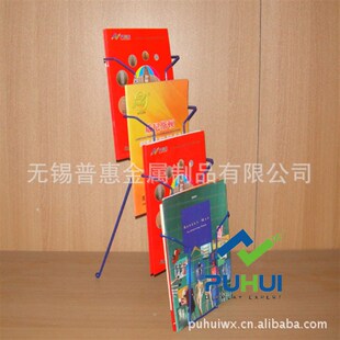 铁线画册展示架 书刊展示架 印刷品展示架 画报展示架 铁线框架