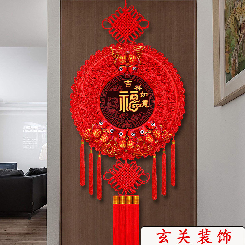 中国结挂饰客厅高档大号电视背景墙2024新款挂件乔迁玄关装饰年货,特色手工艺,中国结,淘宝优惠券,粉丝福利购,淘宝优惠卷