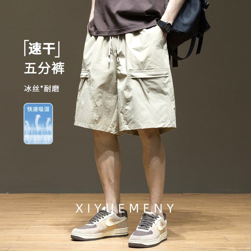 潮牌大口袋工装短裤男直筒夏季新款凉感速干宽松大码冰丝五分裤薄,男装,短裤,淘宝优惠券,粉丝福利购,淘宝优惠卷