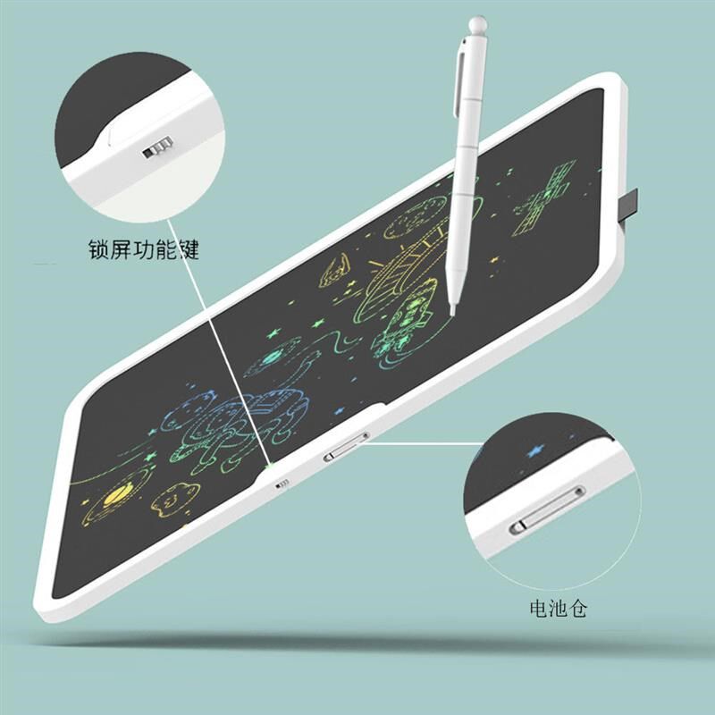 25寸儿童液晶手写板超大19寸28智能写字绘画板涂鸦护眼充电小黑板