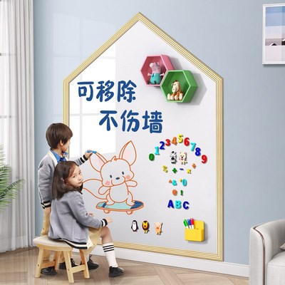 儿童小黑板墙贴白板家用宝宝涂鸦写D字板幼儿支架磁性涂色可擦画
