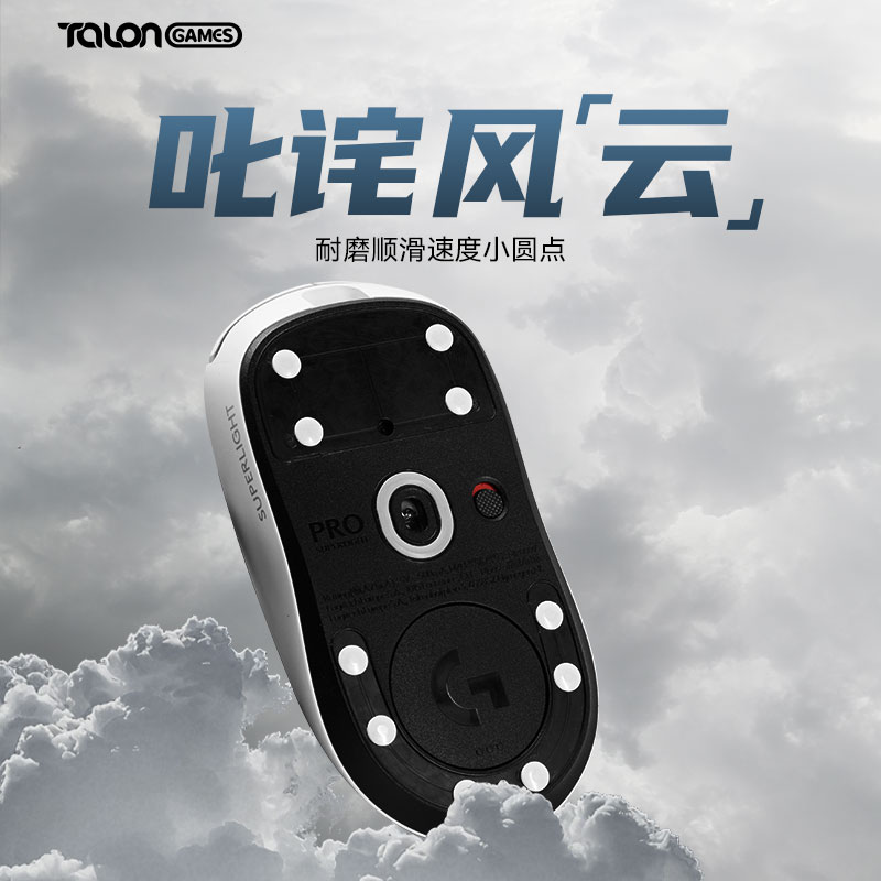 口碑爆款云翼系列脚贴8mm新款