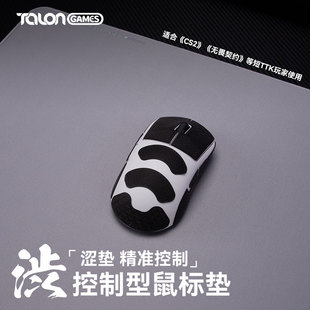 TALONGAMES飓鸦电竞鼠标垫涩控制型涩垫类帕 CS2强绒面 瓦洛兰特