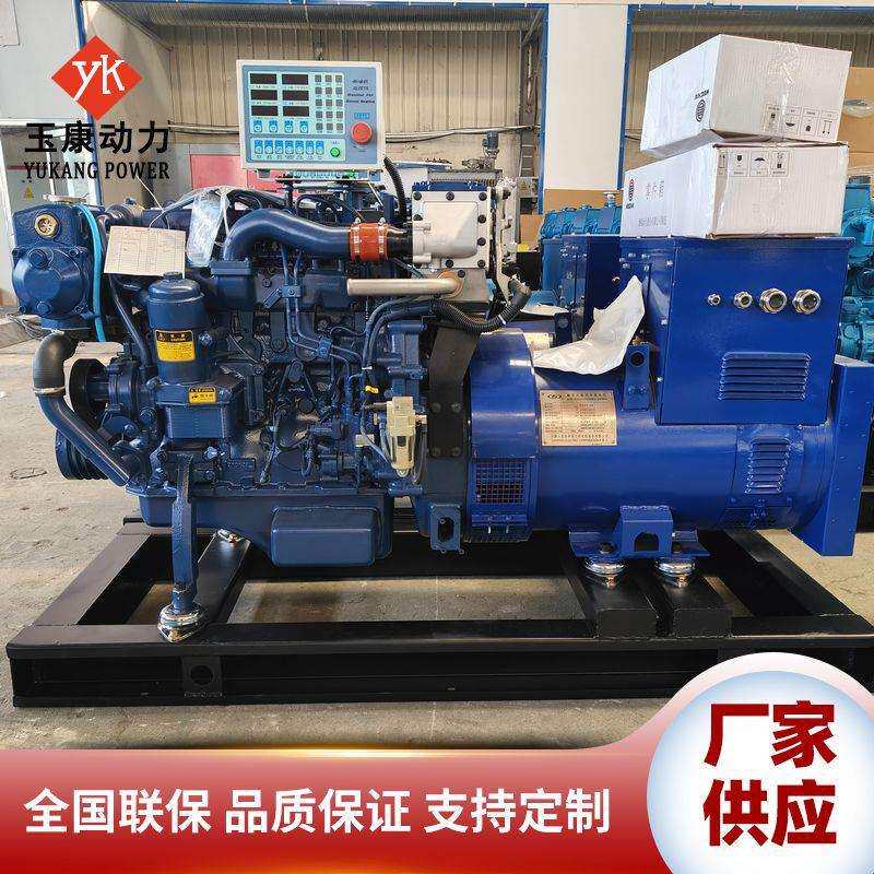 国二潍柴50KW船用发电机组船用应急发电机组系列50千瓦纯铜发电机
