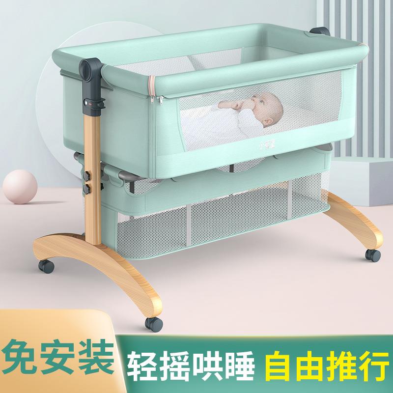 榉木婴儿床可折叠新生儿摇篮床宝宝安抚摇床拼接大床榉木材质
