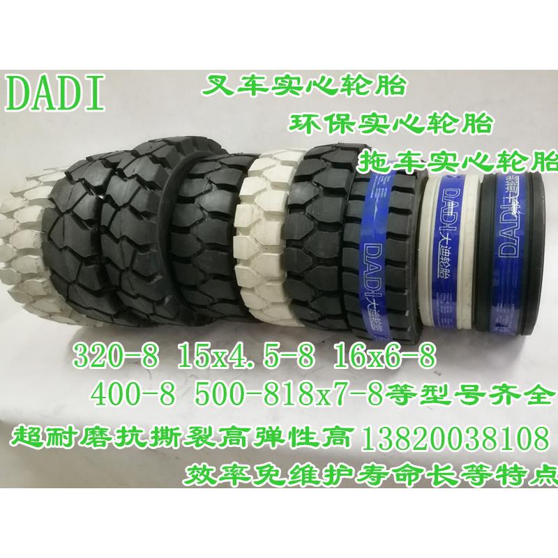 电瓶叉车实心轮胎拖车轮胎400-8/500-8/18x7-8实心轮胎型号齐全