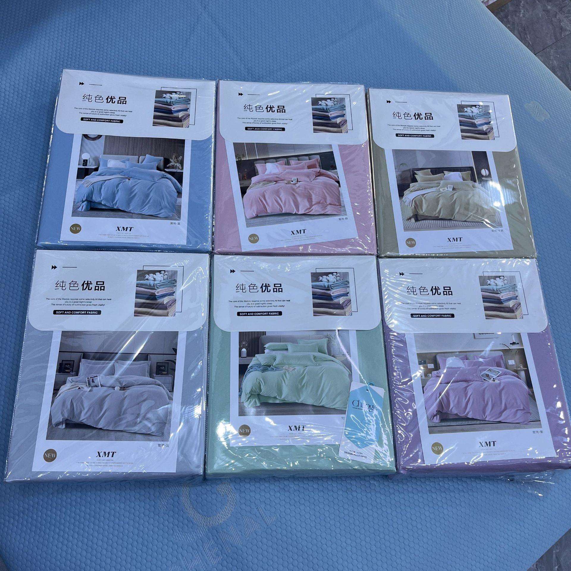 纯色水洗棉床单被套单人学生宿舍单位蓝色被单枕套三件套