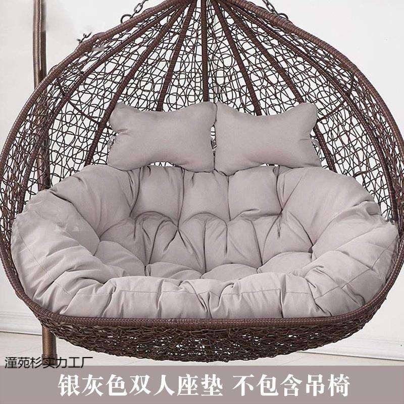 双人加厚吊蓝靠垫秋千鸟巢坐垫摇篮藤椅吊床换洗布套沙发吊椅