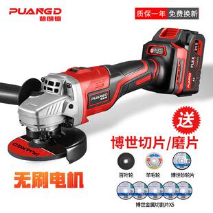 普朗德充电式角磨机家用磨光手磨机砂轮切割机锂电打磨机电动工具