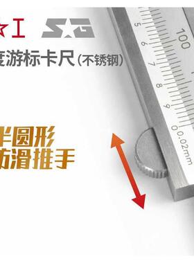 5IJO深度游标卡尺0-150-200-300-500mm不锈钢带表数显深度卡