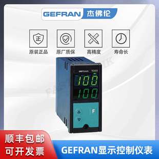 GEFRAN杰佛伦 温度压力控制器显示控制仪表 1000