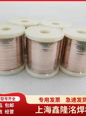 供应BAg20CuZnSn银焊片 20%银焊片 20%银钎焊片银钎焊料