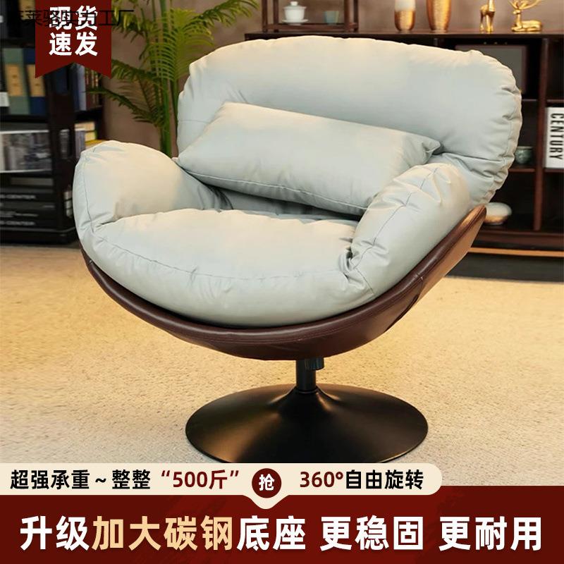 蛋壳沙发复古懒人沙发椅客厅阳台单人电脑旋转椅家用椅摇摇躺椅子